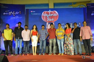 Eedu Gold Ahe Movie Gummadikaya Function